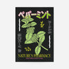 Japanese Nature's Pharmacy Poster Print