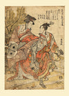 Shōgastu kamuro manzai by Katsushika Hokusai