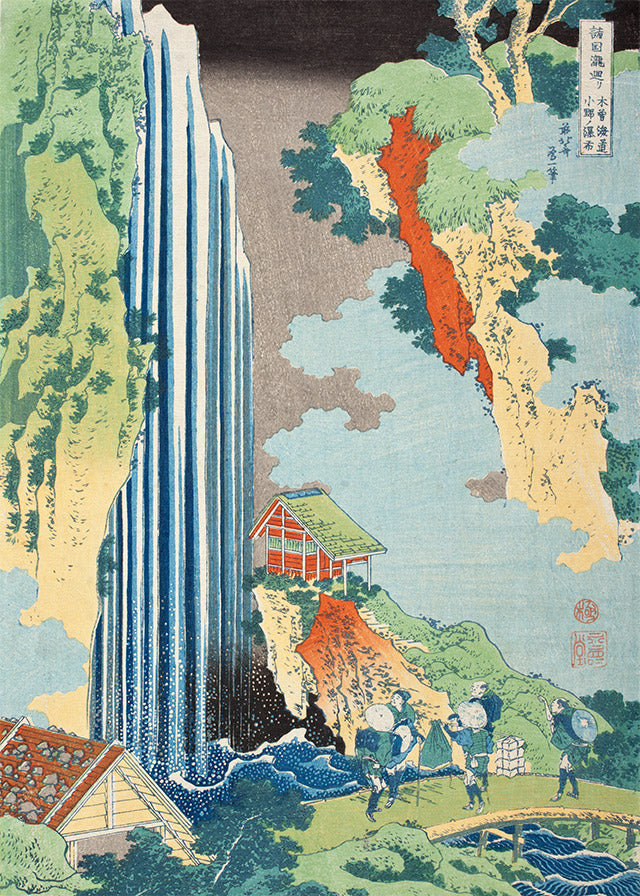 Falls of Ono on the Kisokaidō by Katsushika Hokusai