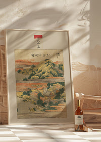 Mii no banshō by Katsushika Hokusai