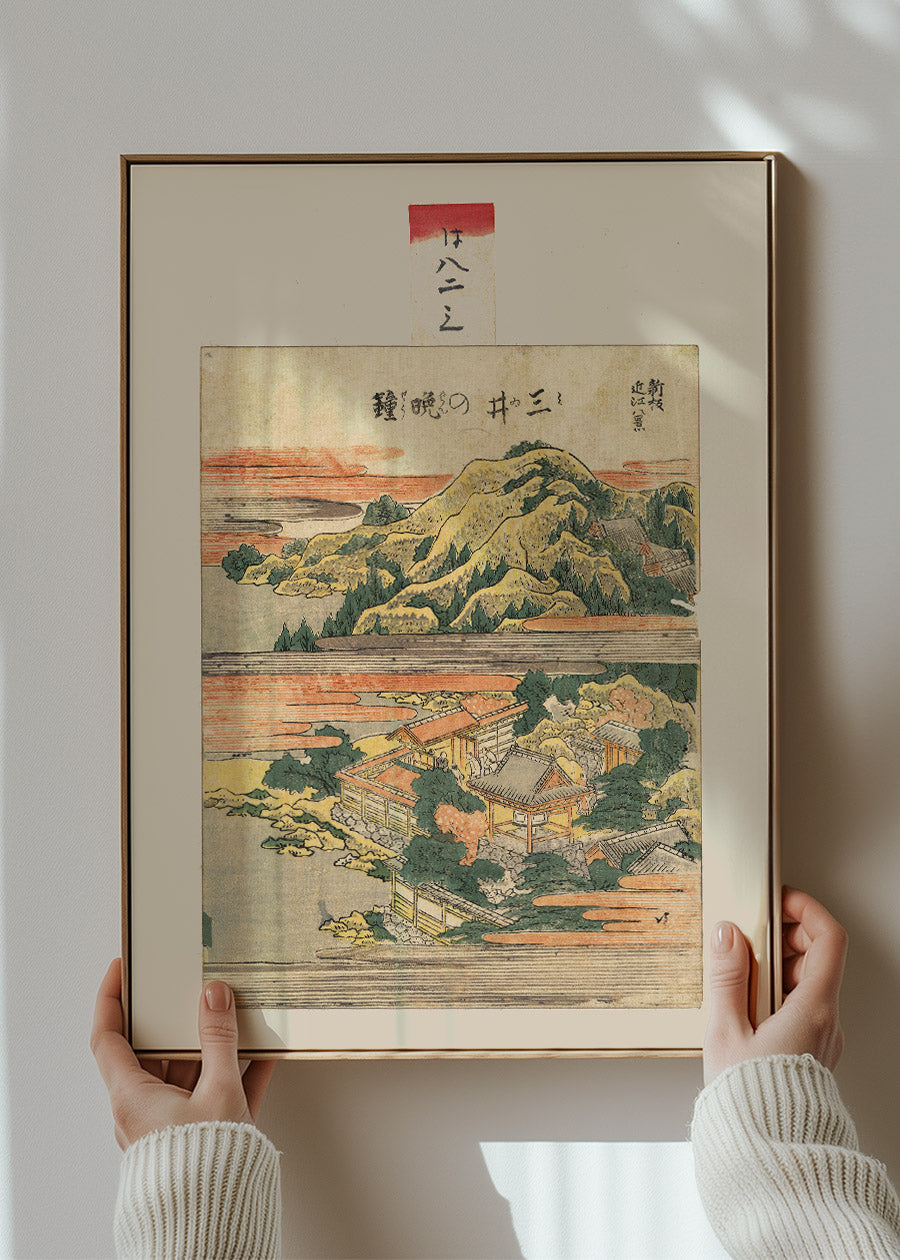 Mii no banshō by Katsushika Hokusai