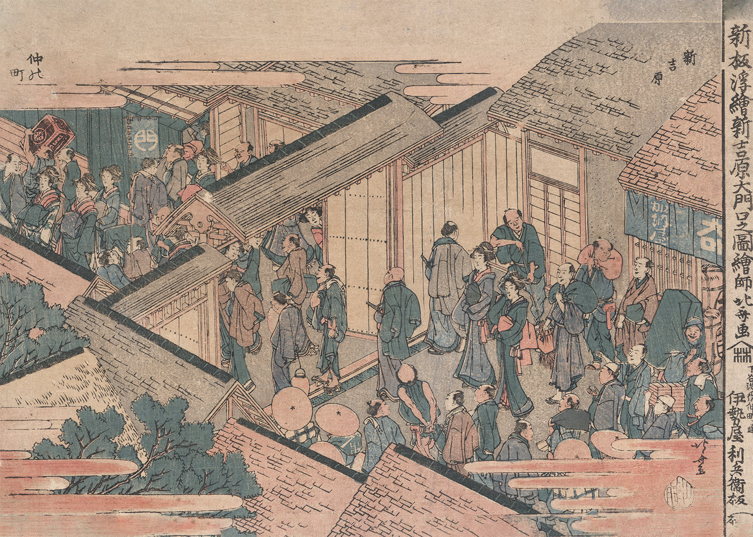 Shinpan ukie shin yoshiwara ōmonuchi by Katsushika Hokusai