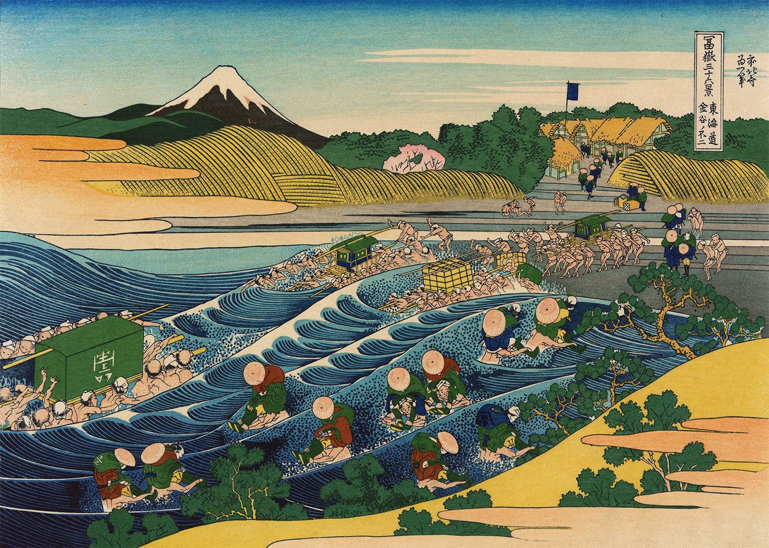 Tōkaidō kanaya no fuji by Katsushika Hokusai