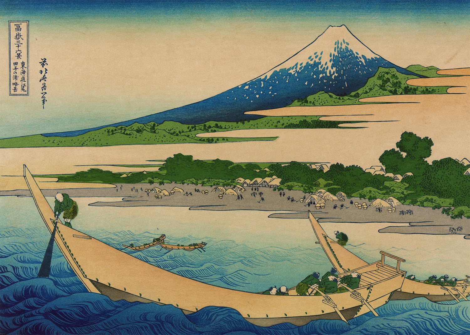 Tōkaidō ejiri tago no ura ryakuzu by Katsushika Hokusai