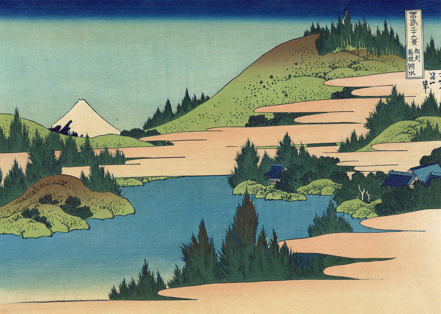 Sōshū hakone kosui by Katsushika Hokusai
