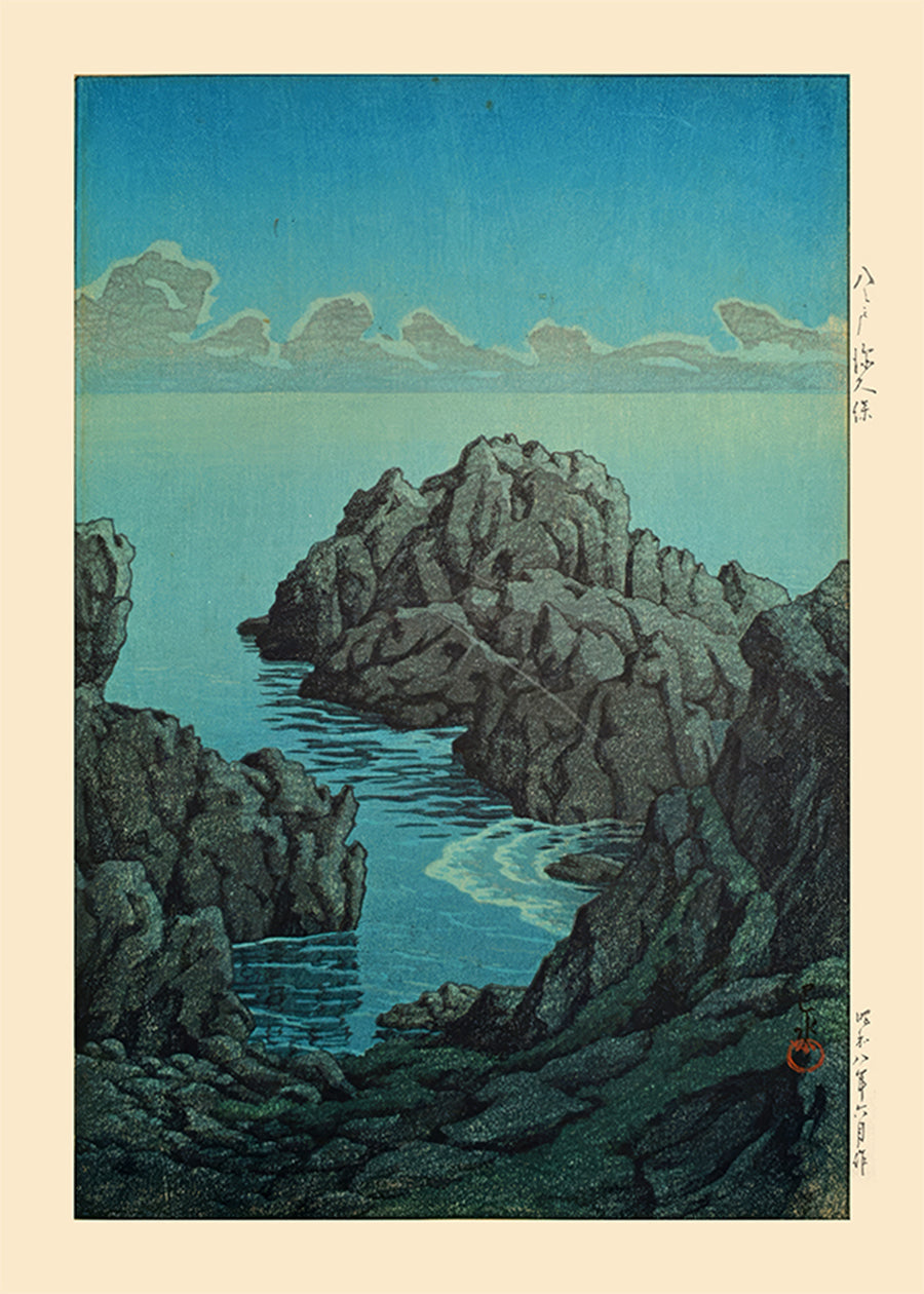 Shinkubo, Hachinohe Print by Hasui Kawase