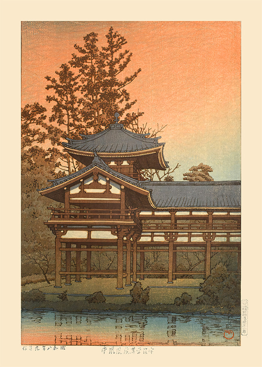 Phoenix Hall, Byodo Temple, Uji Print by Hasui Kawase