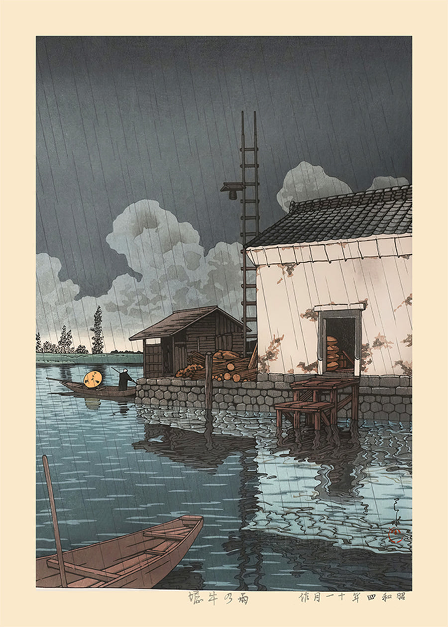 Rain at Ushibori Print by Hasui Kawase