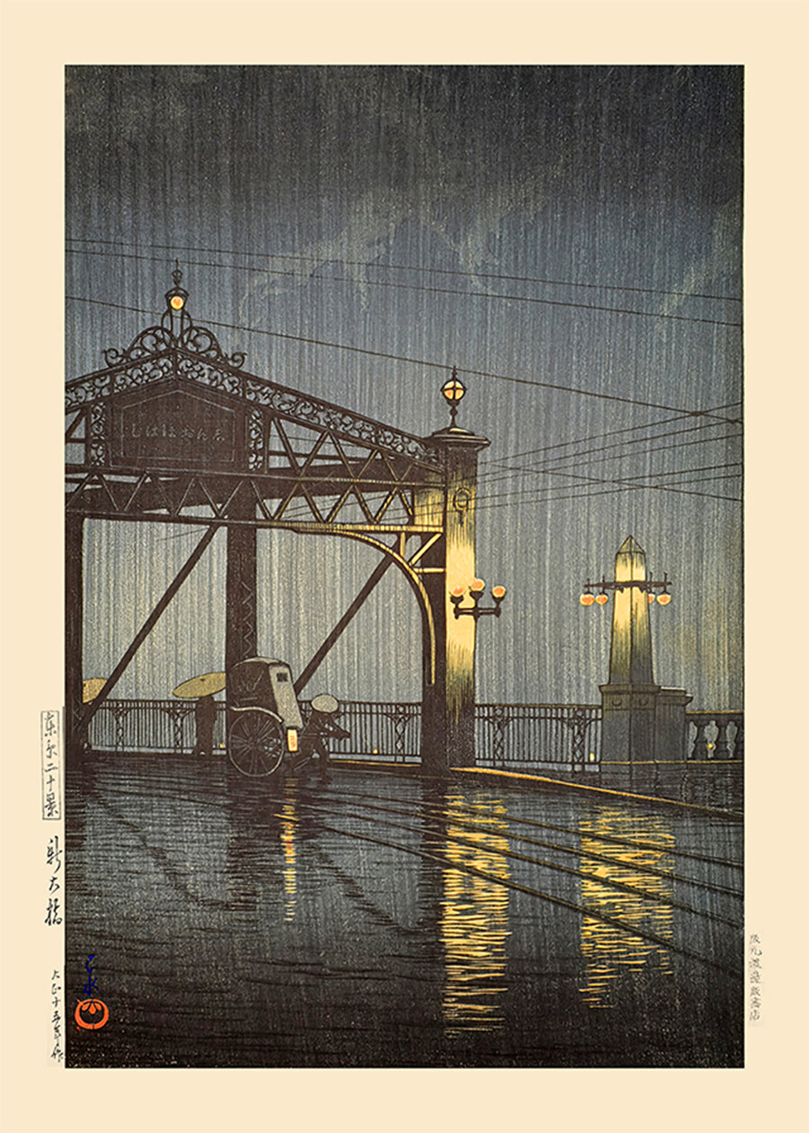Shinohashi Bridge Print by Hasui Kawase