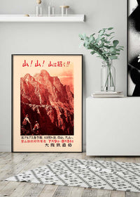 1930s Japanese Mountains Tourist Japan Poster