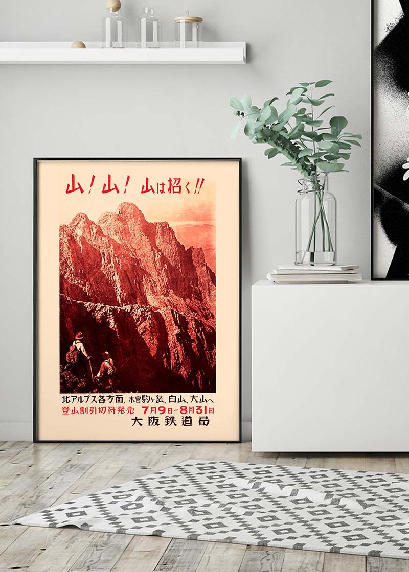 1930s Japanese Mountains Tourist Japan Poster