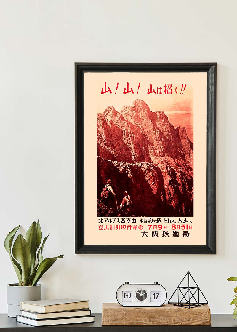 1930s Japanese Mountains Tourist Japan Poster