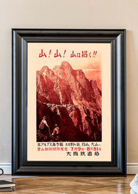 1930s Japanese Mountains Tourist Japan Poster