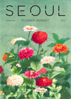 Seoul Flower Market Painted Poster Print