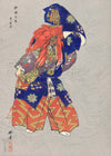 Japanese Actor as Dragon God by Kogyo Tsukioka