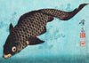 Koi Carp Japanese fish illustration by Keisai Eisen