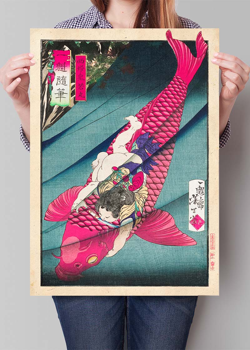 Saitō no Oniwakamaru Pink Koi Carp Fish by Tsukioka Yoshitoshi