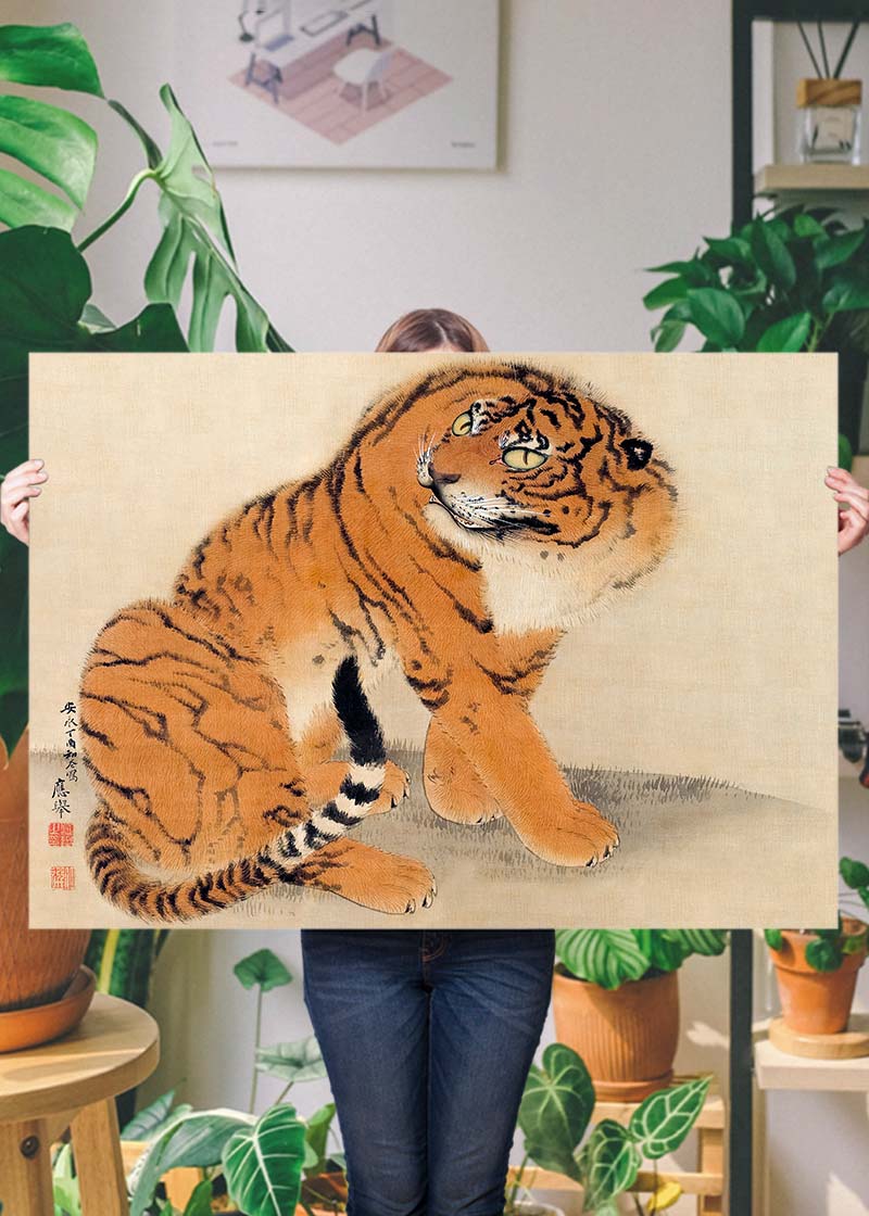 Sitting Tiger 1777 by Maruyama Ōkyo