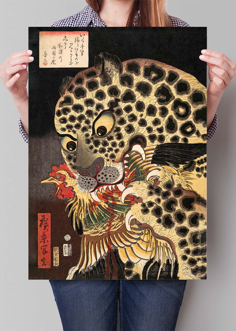 The Tiger of Ryōkoku by Hirokage by Utagawa Hirokage