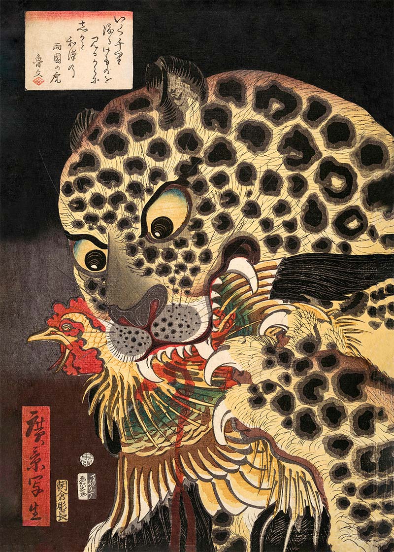 The Tiger of Ryōkoku by Hirokage by Utagawa Hirokage
