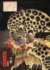 The Tiger of Ryōkoku by Hirokage by Utagawa Hirokage