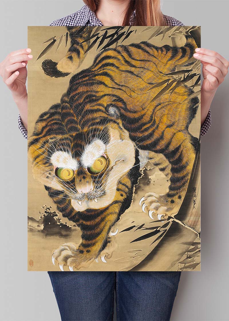 Tiger Emerging from Bamboo by Katayama Yōkoku