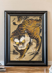 Tiger Emerging from Bamboo by Katayama Yōkoku