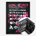Black Ornate Frame