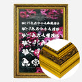 Gold Ornate Frame