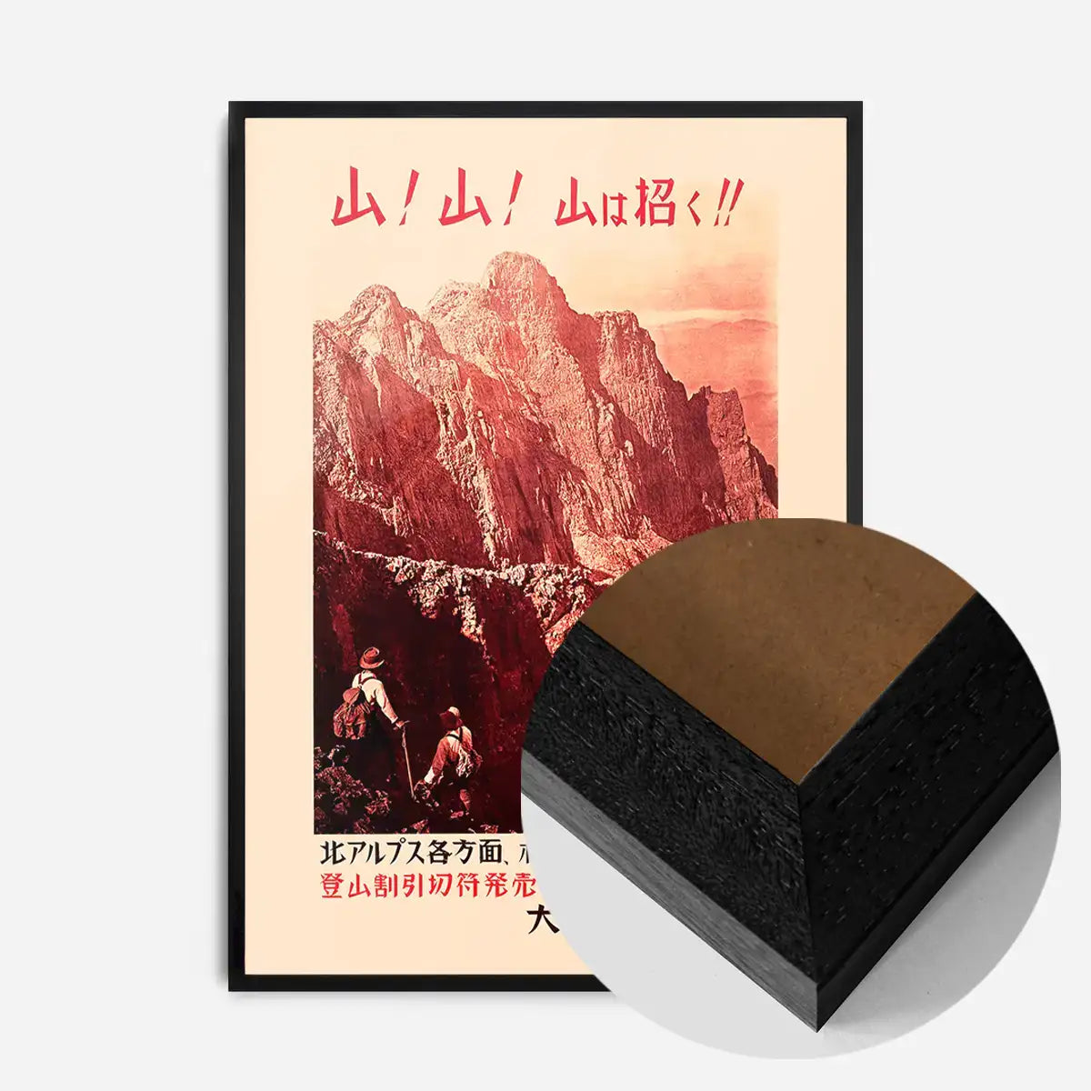 1930s Japanese Mountains Tourist Japan Poster
