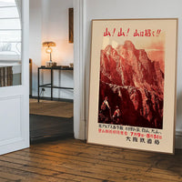 1930s Japanese Mountains Tourist Japan Poster