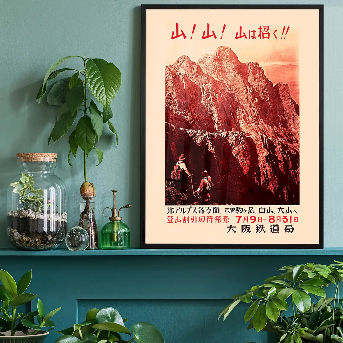 1930s Japanese Mountains Tourist Japan Poster