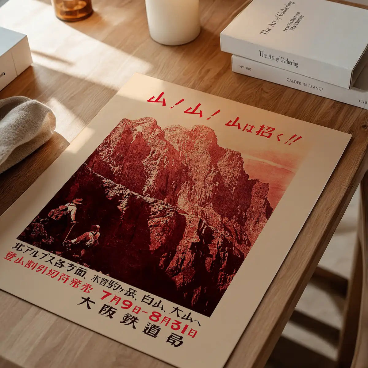 1930s Japanese Mountains Tourist Japan Poster