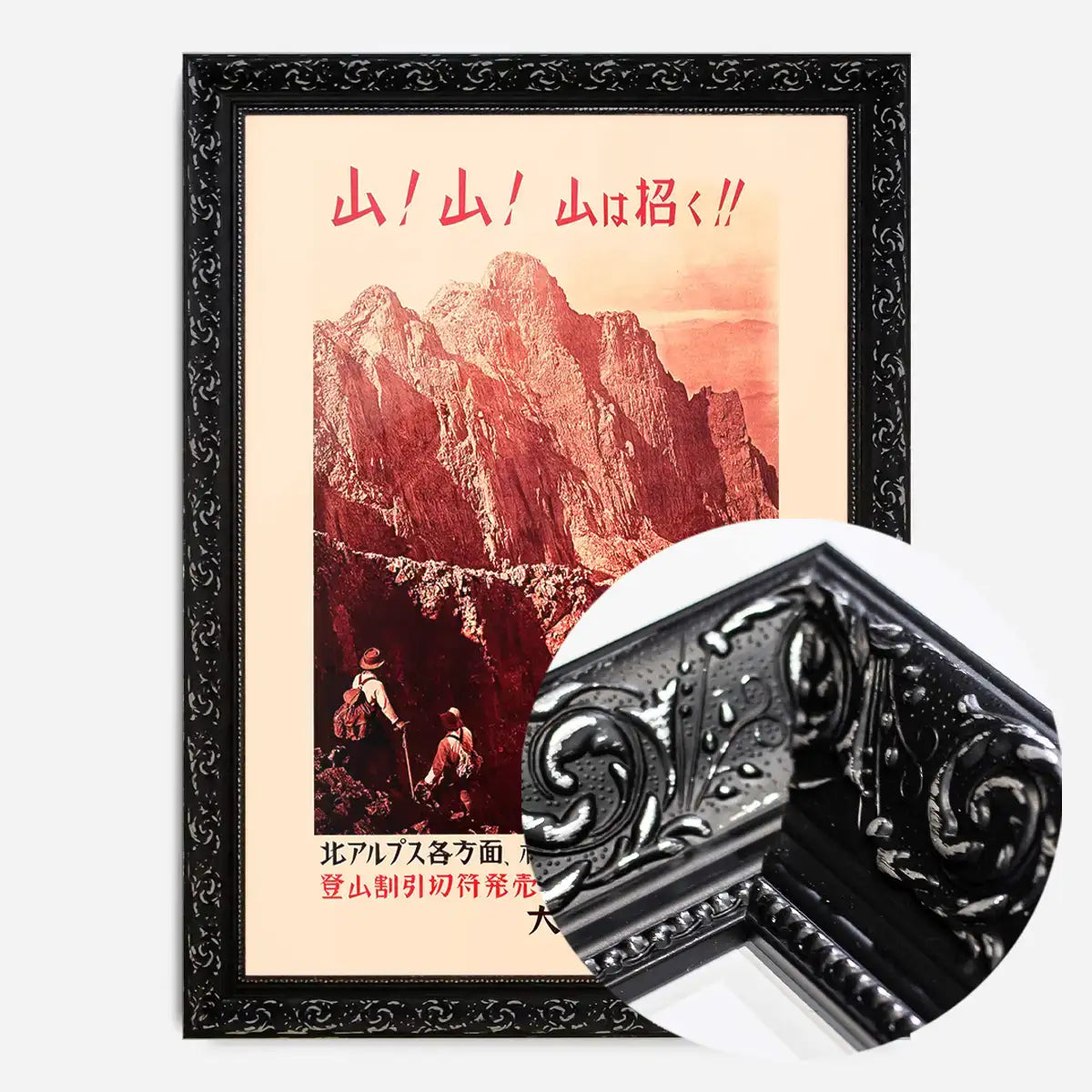 1930s Japanese Mountains Tourist Japan Poster