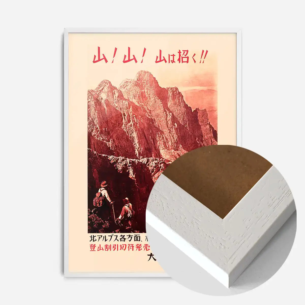 1930s Japanese Mountains Tourist Japan Poster