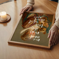 Me & My Dog Talk Shit About You Print