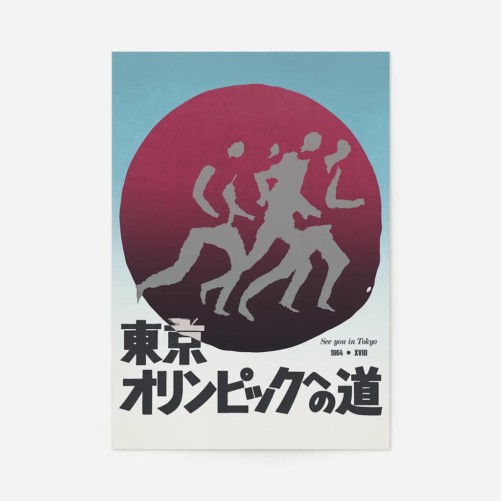 Tokyo Running Graphic Design Poster Print