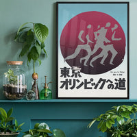 Tokyo Running Graphic Design Poster Print