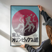Tokyo Running Graphic Design Poster Print