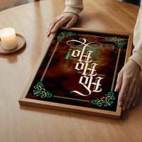 Ho Ho Ho Gothic Text Christmas Print Dark