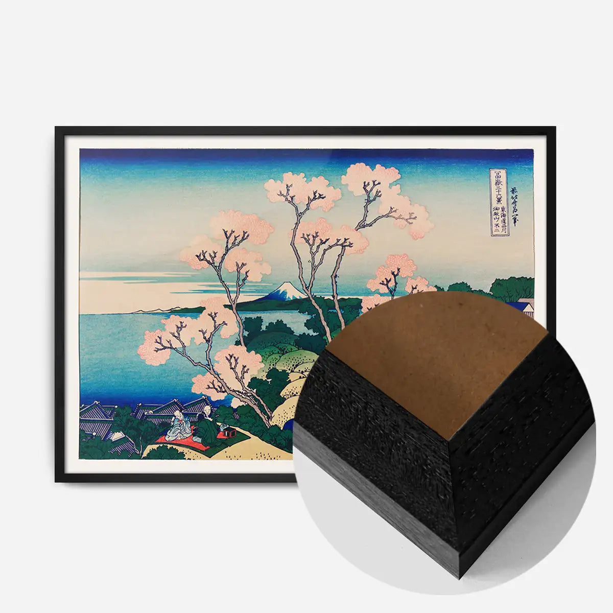 Goten-Yama Hill on the Tokaido by Katsushika Hokusai Flowers Print