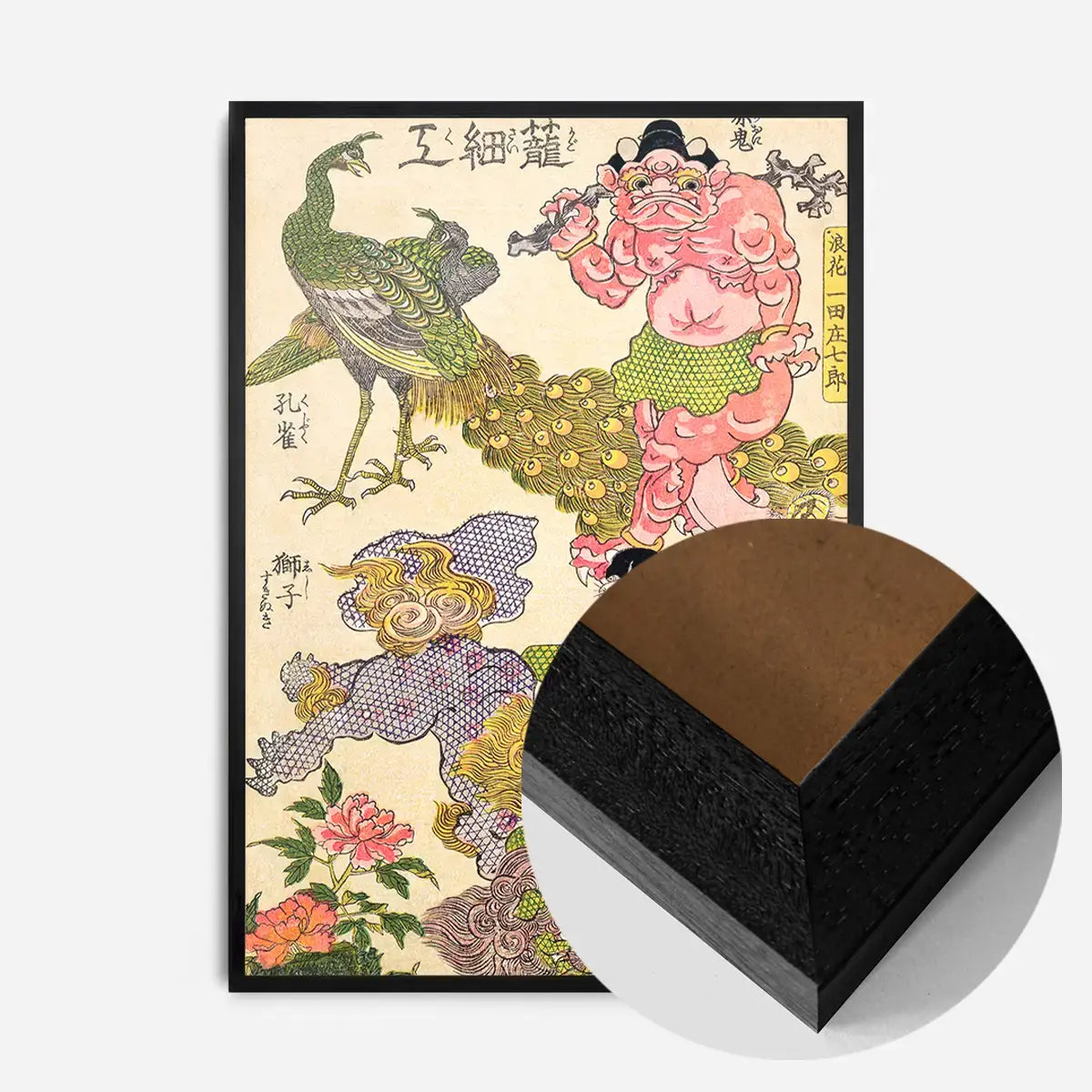 Oni, Peacock, Shishi, Cat and Insect by the Craftman Ichida Shoshichiro