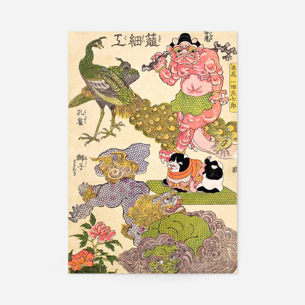 Oni Peacock Shishi Cat Insect Craftman Ichida Shoshichiro