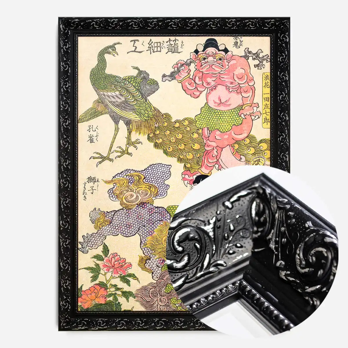 Oni, Peacock, Shishi, Cat and Insect by the Craftman Ichida Shoshichiro