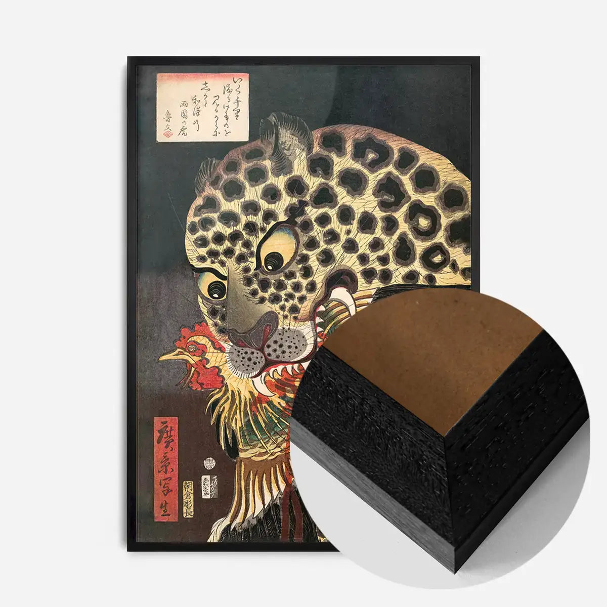 Talismanic tiger Korean Folk Art