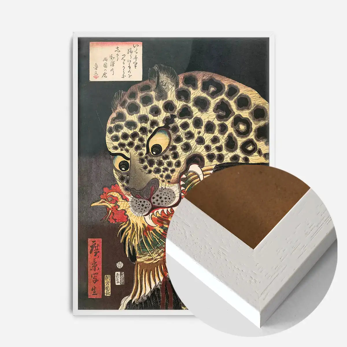 Talismanic tiger Korean Folk Art