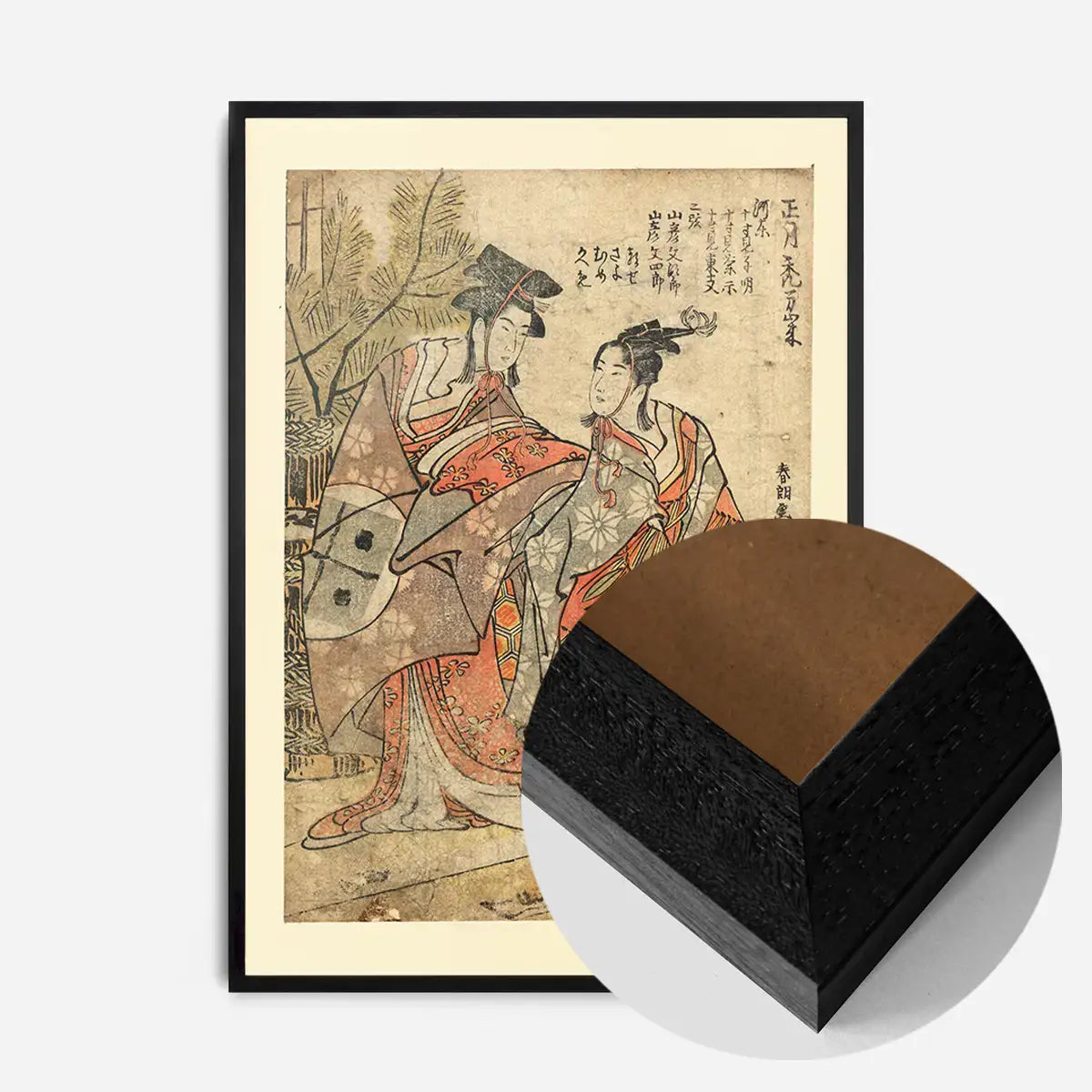 Shōgastu kamuro manzai by Katsushika Hokusai
