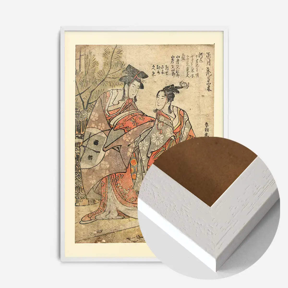 Shōgastu kamuro manzai by Katsushika Hokusai