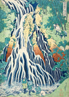 Falls of Kirifuri at Mt. Kurokami by Katsushika Hokusai