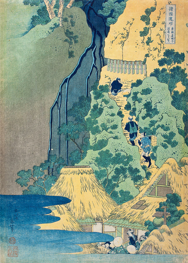 Kannon Shrine at Kiyo Falls, Sakanoshita by Katsushika Hokusai